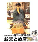 【中古】 3月のライオン 4 / 羽海野 チカ / 白泉社 [コミック]【宅配便出荷】