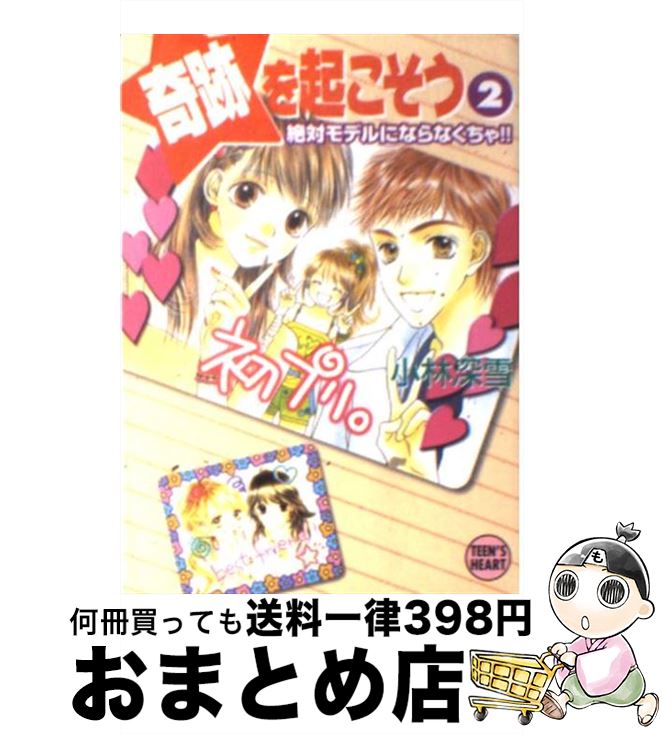 š פ򵯤 2 /  , ¼ ׼ / ̼ [ʸ]ؽв١