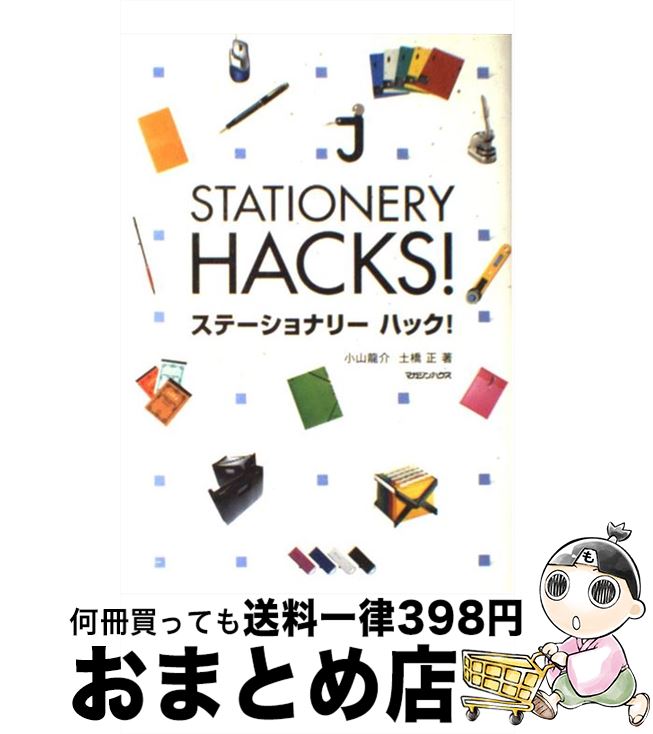 š ơʥ꡼ϥå / ڶ ,  ζ / ޥϥ [ñ]ؽв١