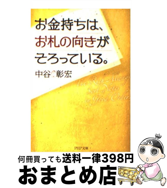 äʤޡޤȤŹ㤨֡š ϡθäƤ롣 / ë  / PHP [ʸ]ؽв١ۡפβǤʤ209ߤˤʤޤ