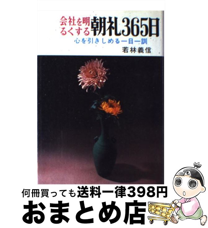 š Ҥ뤯ī365 /   / ʸݼ [ñ]ؽв١