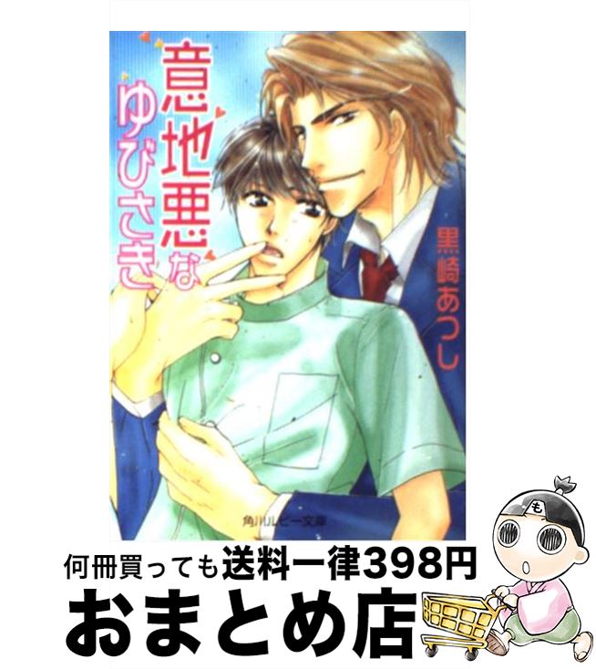 š ϰʤӤ /  Ĥ,   / KADOKAWA [ʸ]ؽв١