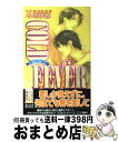 【中古】 Cold fever / 木原 音瀬, 祭河 ななを / ビブロス 新書 【宅配便出荷】