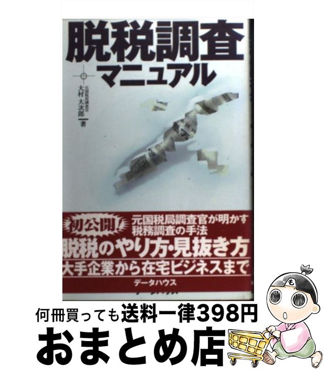 š æĴޥ˥奢 / ¼ 缡Ϻ / ǡϥ [ñ]ؽв١