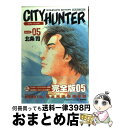 äʤޡޤȤŹ㤨֡š Cityhuntercompleteedition 05 / ̾  / ֽŹ [ߥå]ؽв١ۡפβǤʤ110ߤˤʤޤ