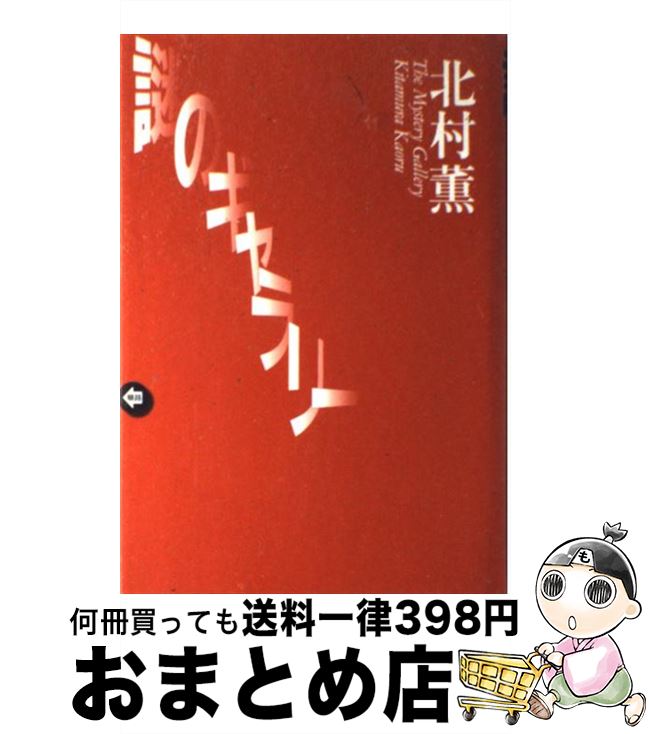 š Υ꡼ / ¼  / ޥϥ [ñ]ؽв١