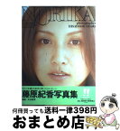 【中古】 Norika 藤原紀香写真集 / 大沢 尚芳 / ワニブックス [大型本]【宅配便出荷】