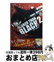 【中古】 DARKER THAN BLACK 黒の契約者 第2巻 / 野奇夜 / 角川書店 コミック 【宅配便出荷】