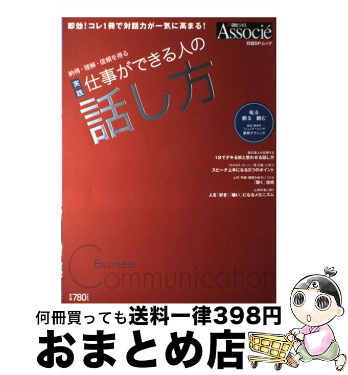 š ŻǤͤä Ǽ򡦿 / BP / BP []ؽв١