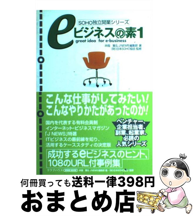 äʤޡޤȤŹ㤨֡š eӥͥ part1 /  , J NEWSԽ / ֥ϥ [ñ]ؽв١ۡפβǤʤ1,146ߤˤʤޤ