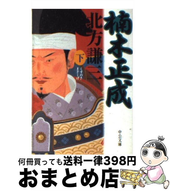 äʤޡޤȤŹ㤨֡š   /   /  [ʸ]ؽв١ۡפβǤʤ209ߤˤʤޤ