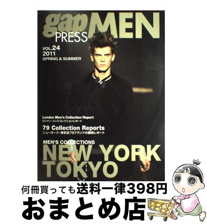 【中古】 gap　PRESS　MEN 24（2011　Spring / ギャップ・ジャパン / ギャップ・ジャパン [大型本]【宅..