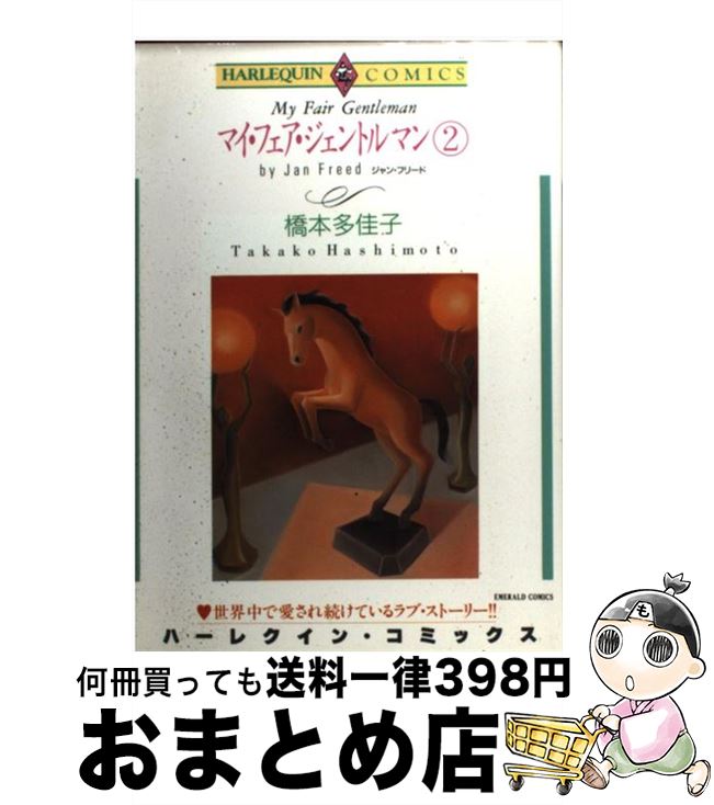 š ޥեȥޥ 2 /  ¿» /  [ߥå]ؽв١