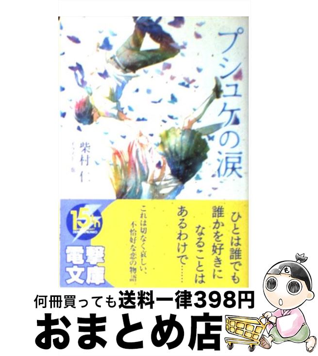 š ץ奱 / ¼ ,  / ǥ [ʸ]ؽв١