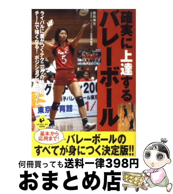 ����š� �μ¤˾�ã����Х졼�ܡ��� / �¶�Ƿ���ܼ� / �¶�Ƿ���ܼ� [ñ����]�������ؽв١�