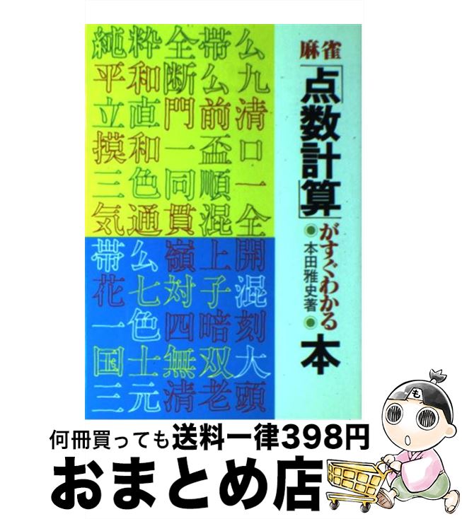 š ׻狼 /   / ͭ˼ [ڡѡХå]ؽв١