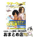 【中古】 サマーウォーズ クライシス・オブ・OZ / 土屋　つかさ, 杉基 イクラ, 細田 守 / 角川書店(角川グループパブリッシング) [文庫]【宅配便出荷】