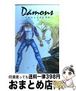 【中古】 Da¨mons 「鉄の旋律」より 1