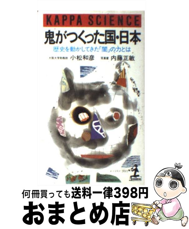 äʤޡޤȤŹ㤨֡š Ĥä ˤưƤְǡפϤȤ /  ɧ, ƣ  / ʸ [ڡѡХå]ؽв١ۡפβǤʤ209ߤˤʤޤ