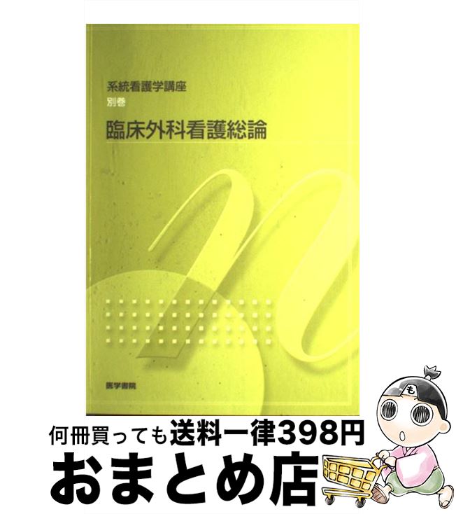 š ׾ʴǸ 9 / ؽ / ؽ [ڡѡХå]ؽв١