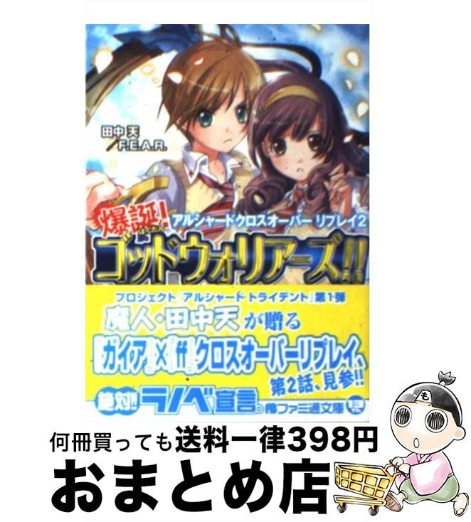 š ¡åɥꥢ 륷㡼ɥСץ쥤2 /  ŷ, F.E.A.R., ݤݤ / 󥿡֥쥤 [ʸ]ؽв١