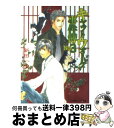 著者：新田 一実, 富士山 ひょうた出版社：小学館サイズ：文庫ISBN-10：4094214992ISBN-13：9784094214994■こちらの商品もオススメです ● キャットウォーク事件簿 no．1 / 新田 一実, 富士山 ひょうた / 小学館 [文庫] ● キャットウォーク事件簿 no．2 / 新田 一実, 富士山 ひょうた / 小学館 [文庫] ● キャットウォーク事件簿 no．4 / 新田 一実, 富士山 ひょうた / 小学館 [文庫] ■通常24時間以内に出荷可能です。※繁忙期やセール等、ご注文数が多い日につきましては　発送まで72時間かかる場合があります。あらかじめご了承ください。■宅配便(送料398円)にて出荷致します。合計3980円以上は送料無料。■ただいま、オリジナルカレンダーをプレゼントしております。■送料無料の「もったいない本舗本店」もご利用ください。メール便送料無料です。■お急ぎの方は「もったいない本舗　お急ぎ便店」をご利用ください。最短翌日配送、手数料298円から■中古品ではございますが、良好なコンディションです。決済はクレジットカード等、各種決済方法がご利用可能です。■万が一品質に不備が有った場合は、返金対応。■クリーニング済み。■商品画像に「帯」が付いているものがありますが、中古品のため、実際の商品には付いていない場合がございます。■商品状態の表記につきまして・非常に良い：　　使用されてはいますが、　　非常にきれいな状態です。　　書き込みや線引きはありません。・良い：　　比較的綺麗な状態の商品です。　　ページやカバーに欠品はありません。　　文章を読むのに支障はありません。・可：　　文章が問題なく読める状態の商品です。　　マーカーやペンで書込があることがあります。　　商品の痛みがある場合があります。