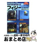 【中古】 フィジー・ニューカレドニア・メラネシアの旅 第2版 / ロム インターナショナル / 昭文社 [単行本]【宅配便出荷】