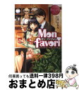 【中古】 Mon　favori Ayako　＆　Shinobu 