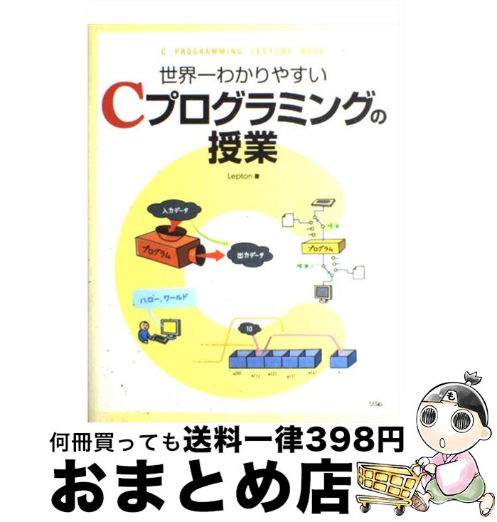 äʤޡޤȤŹ㤨֡š 狼䤹Cץߥ󥰤μ / Lepton /  [ñ]ؽв١ۡפβǤʤ322ߤˤʤޤ