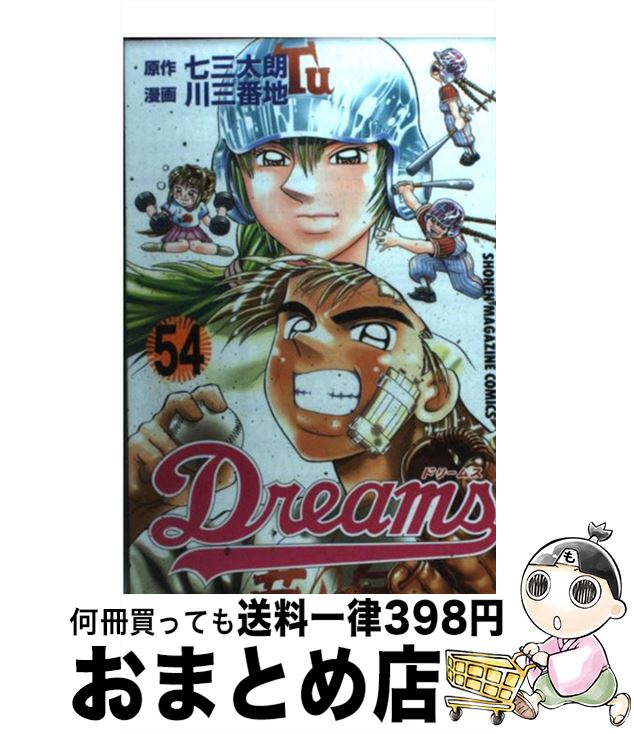 š Dreams 54 /   / ̼ [ߥå]ؽв١