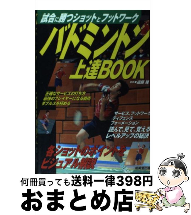 š Хɥߥȥãbook ˾ĥåȤȥեåȥ / Ʋ / Ʋ [ñ]ؽв١