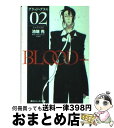 【中古】 Blood＋ 02 / 池端 亮, 箸井 地図, Production I.G, Aniplex / 角川書店 文庫 【宅配便出荷】