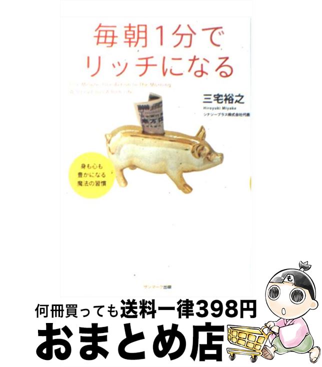 š ī1ʬǥåˤʤ Ȥ⿴˭ˤʤˡν /  ͵Ƿ / ޡ [ñ]ؽв١