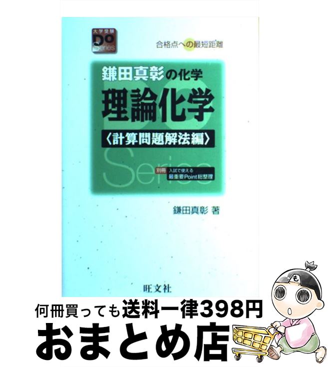 äʤޡޤȤŹ㤨֡š Ŀβ ؤκûΥ ׻ ̲ǡ /   / ʸ [ñ]ؽв١ۡפβǤʤ209ߤˤʤޤ