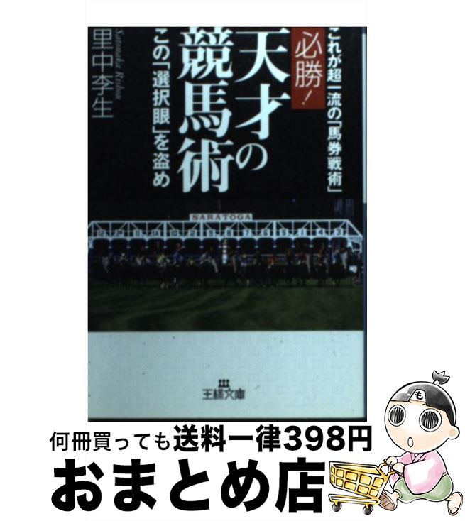 š ɬŷͤζϽ / Τ  / ޽˼ [ʸ]ؽв١