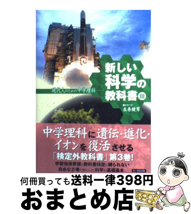 š ʳؤζʽ ͤΤ 3 /   / ʸ [ñ]ؽв١