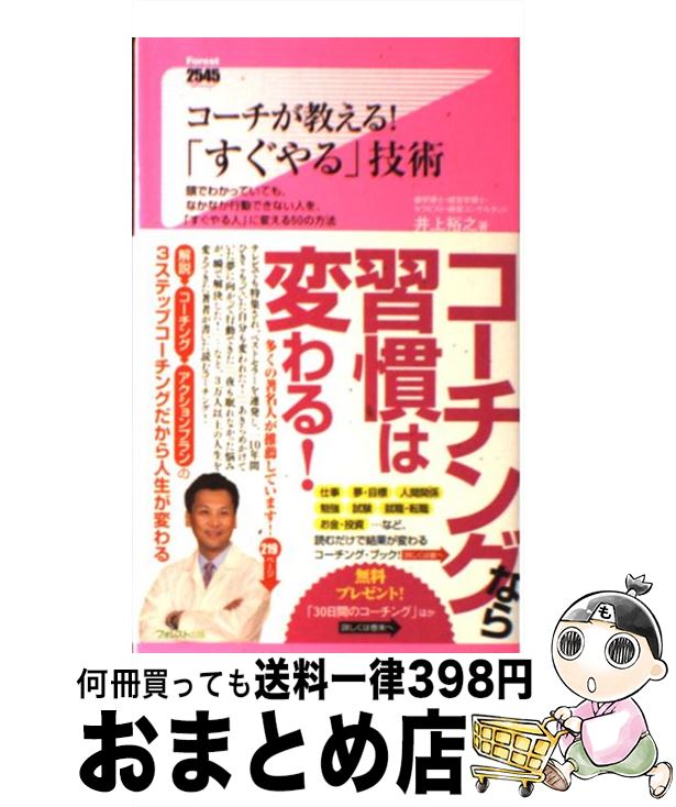 äʤޡޤȤŹ㤨֡š 롪֤׵ ƬǤ狼äƤƤ⡢ʤʤưǤʤͤ򡢡֤ / ͵Ƿ / ե쥹Ƚ []ؽв١ۡפβǤʤ209ߤˤʤޤ