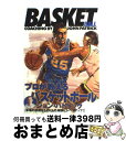 【中古】 プロが教えるバスケットボール 本場の技術をものにして、確実にレベルアップ! / John Patrick, ジョン パトリック / 大泉書店 [単行本...