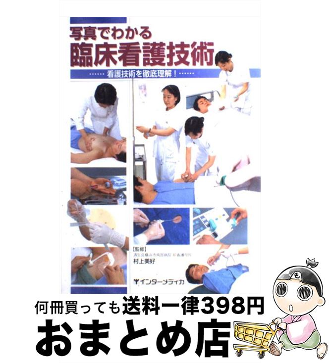 š ̿Ǥ狼׾Ǹ ǸѤŰ / ¼ / 󥿡ǥ [ñ]ؽв١