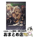 【中古】 シャイニング・ウィンドファイナルコンプリートガイド / ファミ通書籍編集部 / KADOKAWA(エンターブレイン) [単行本]【宅配便..