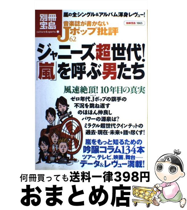 š ڻ郎񤫤ʤJݥåɾ 62 /  /  [緿]ؽв١