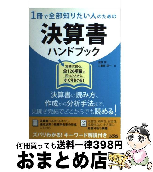 š 1ΤꤿͤΤη軻ϥɥ֥å /  ,   /  [ñ]ؽв١