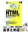 【中古】 HTML　＆スタイルシートポケットリファレンス オールカラー / シーズ / 技術評論社 [単行本（ソフトカバー）]【宅配便出荷】