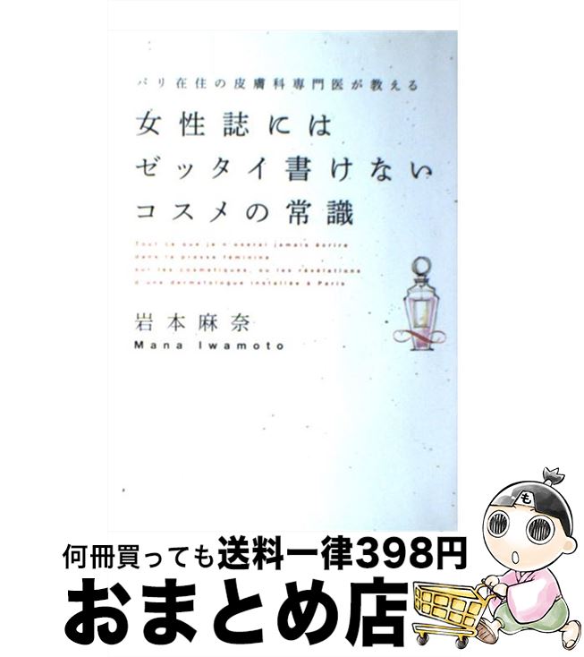 š ѥ߽夬ˤϥå񤱤ʤξＱ /   / ǥȥƥ [ñ...