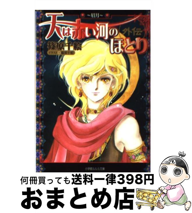 š ŷ֤ϤΤۤȤ곰  / ĸ 鳨 / ش [ʸ]ؽв١