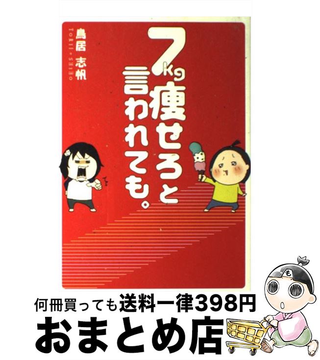 š 7kg餻ȸƤ⡣ / Ļ  / 󥯥奢 [ñܡʥեȥС]ؽв١