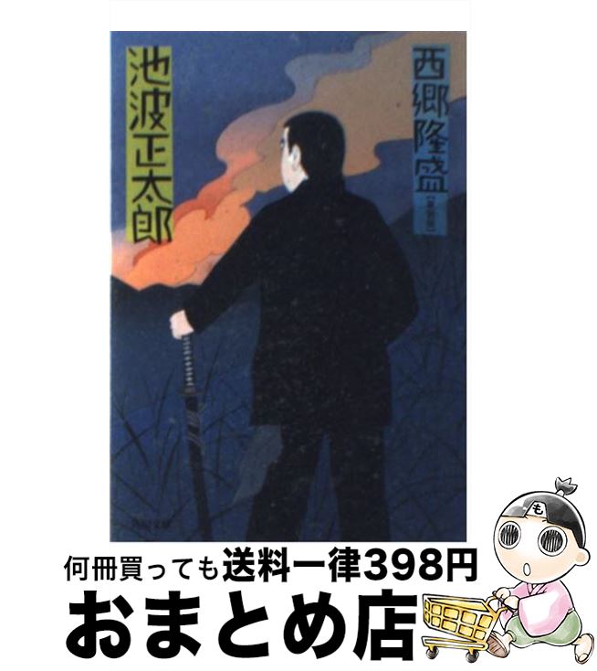 š δ  /  Ϻ, ˩ 䤹Ҥ / KADOKAWA [ʸ]ؽв١