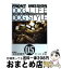 š FRONTMISSIONDOGLIFEDOGSTYLE 05 / ĳ , C.H.LINE / ˥å [ߥå]ؽв١