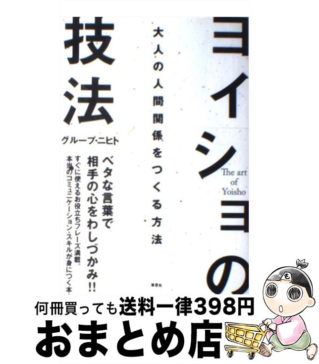 š 襤εˡ ͤοʹִطĤˡ / 롼 ˥ҥ / ׼ [ñ]ؽв١