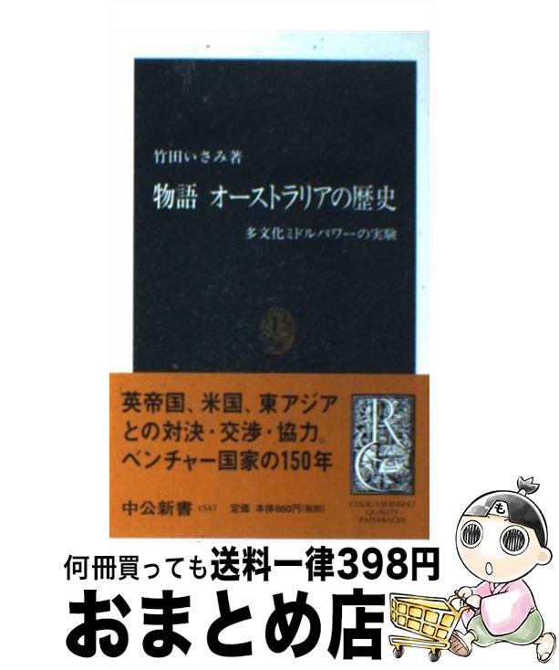 äʤޡޤȤŹ㤨֡š ʪ쥪ȥꥢ ¿ʸߥɥѥμ¸ /   /  []ؽв١ۡפβǤʤ348ߤˤʤޤ